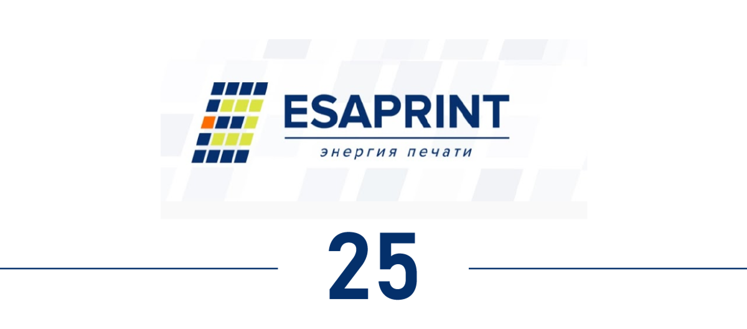 Esaprint 25